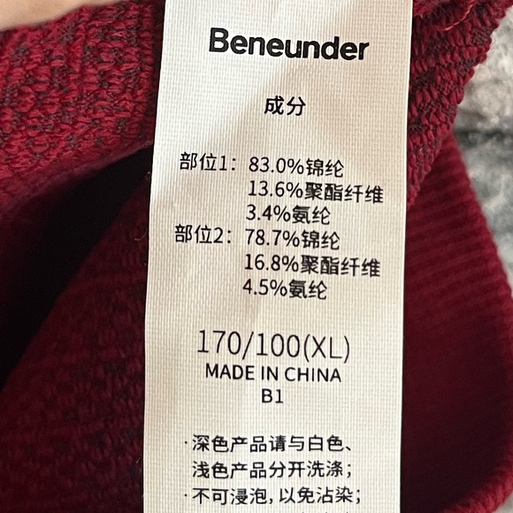 Beneunder Red Activewear Set. Amazing layering for cold weather NWOT unisex - Picture 10 of 16